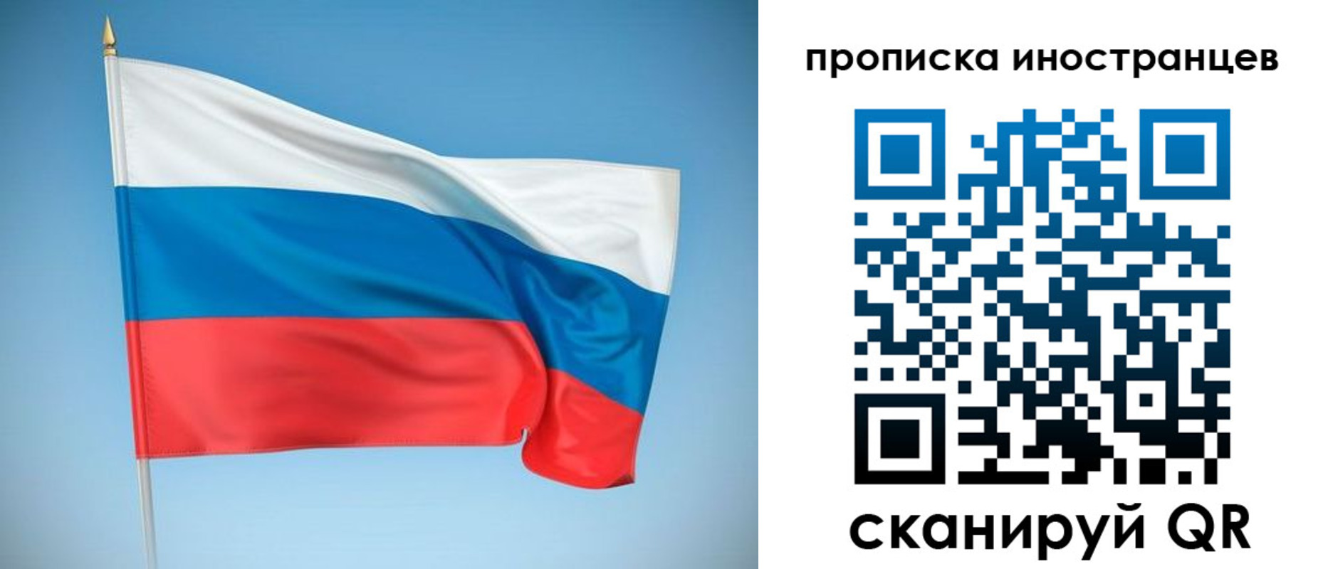 временная регистрация 2025 в Ульяновске