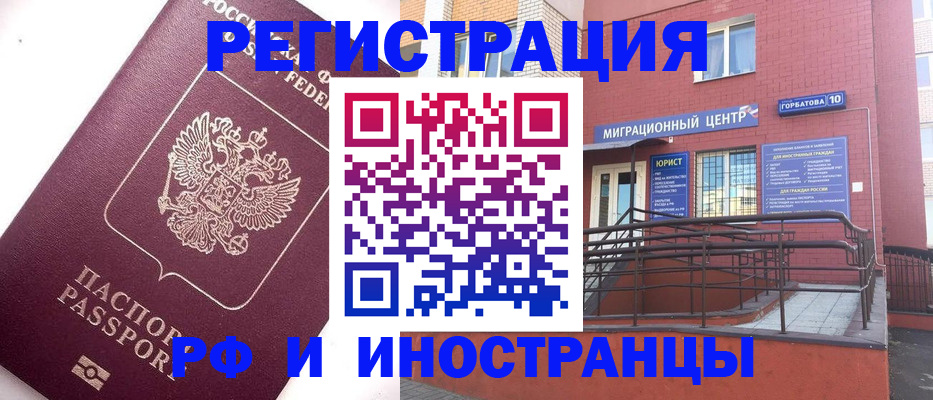 прописка поиск в Ульяновске